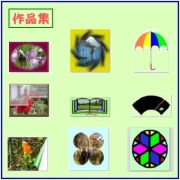 摜